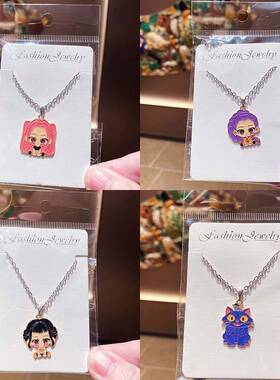 跨境爆款KPOP猎魔女团项链鲁米佐伊米拉卡通女团吊坠儿童饰品礼物