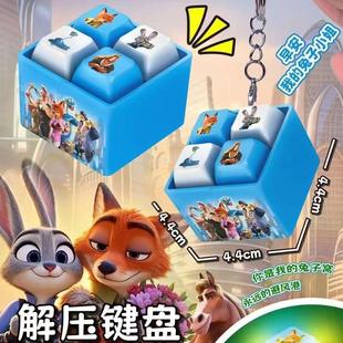 爆款疯狂动物城解压键盘发声挂件发音玩具语音钥匙扣趣味发光挂件