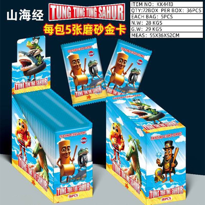 外国版山海经游戏卡牌木棍人TungTung跑鞋鲨鱼稀有收藏磨砂金卡