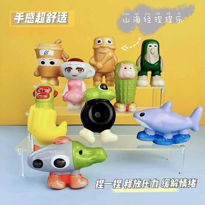 外国山海经捏捏乐慢回弹捏捏乐通通通木棍人鲨鱼鳄鱼解压发泄玩具