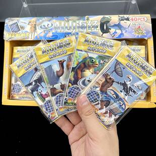 美国山海经脑腐抽象扫雷卡刮刮画儿童益智游戏扫画本找不同玩具