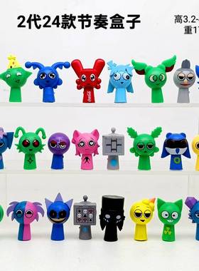卡西OC拉链哥24款节奏盒子手办sprunki新角色贝利双拼花模型玩具