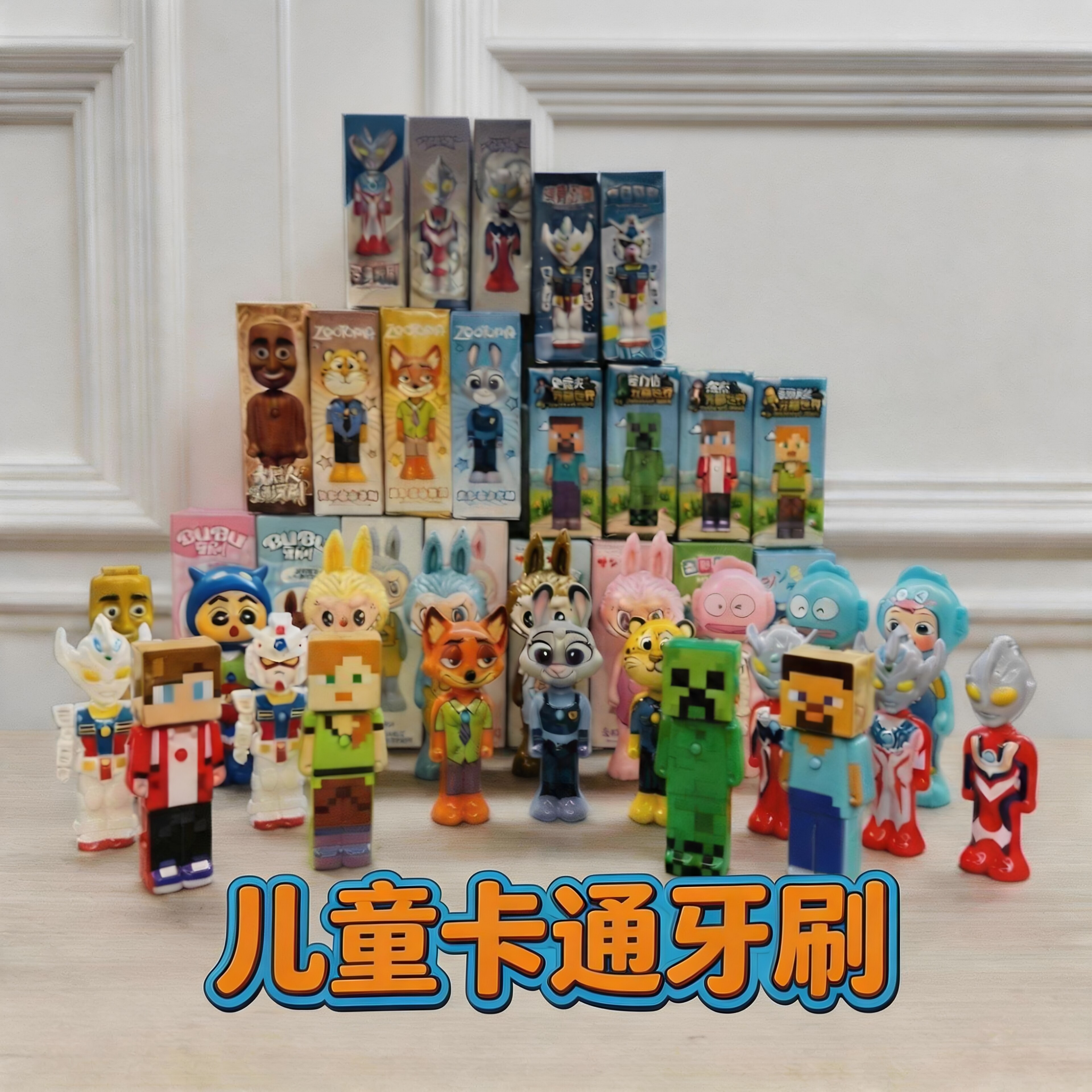 跨境新款伸缩卡通儿童牙刷多款可爱造型软毛洗漱男孩女孩刷牙牙刷
