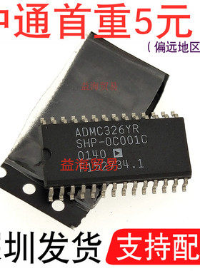 全新原装进口 ADMC326YR SHP-0C001C贴片SOP-28电机控制器 驱动板