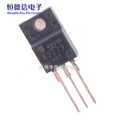 K3273 场效应管 70A60V 2SK3273 直插MOS管 N沟道 TO220F