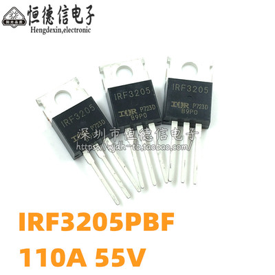 直插 IRF3205 IRF3205PBF TO-220 55V 110A MOS N通道 用于逆变器