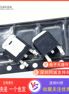 场效应MOS管 AUIRFR6215 FR6215  贴片TO-252 全新原装进口