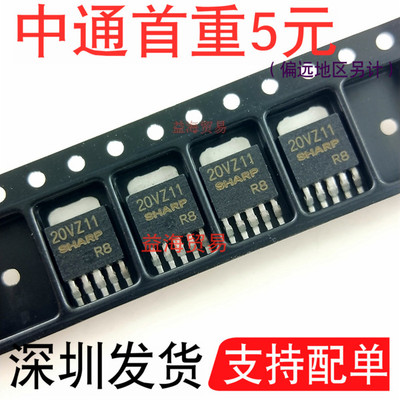 20VZ11 三极管 PQ20VZ11J00H PQ20VZ11 贴片TO252-5 1A 24V