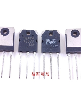 2SK2699 全新原装进口 K2699 场效应 N沟道  600V 12A 直插TO-3P