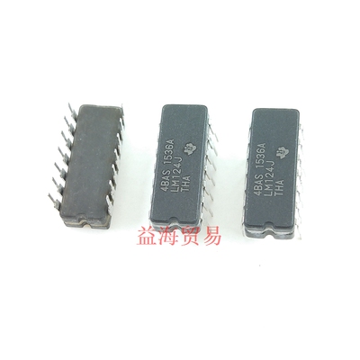 LM124J 集成块 IC芯片 精密四运放陶封 直插 DIP-14 运算放大器