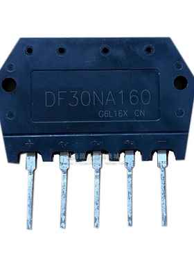 三相整流桥模块 DF30NA160 全新原装有货 DF20NA160变频模块