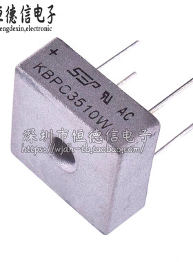 方桥KBPC3510W 单相1000V 35A 圆脚桥式整流器 整流桥 直插方形4P