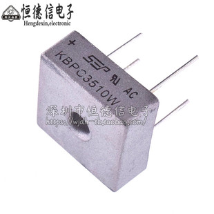 方桥KBPC3510W 单相1000V 35A 圆脚桥式整流器 整流桥 直插方形4P