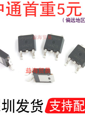 D4454液晶电源MOS管AOD4454全新原装进口场效应管 TO-252 150V20A