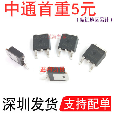 D4454液晶电源MOS管AOD4454全新原装进口场效应管 TO-252 150V20A