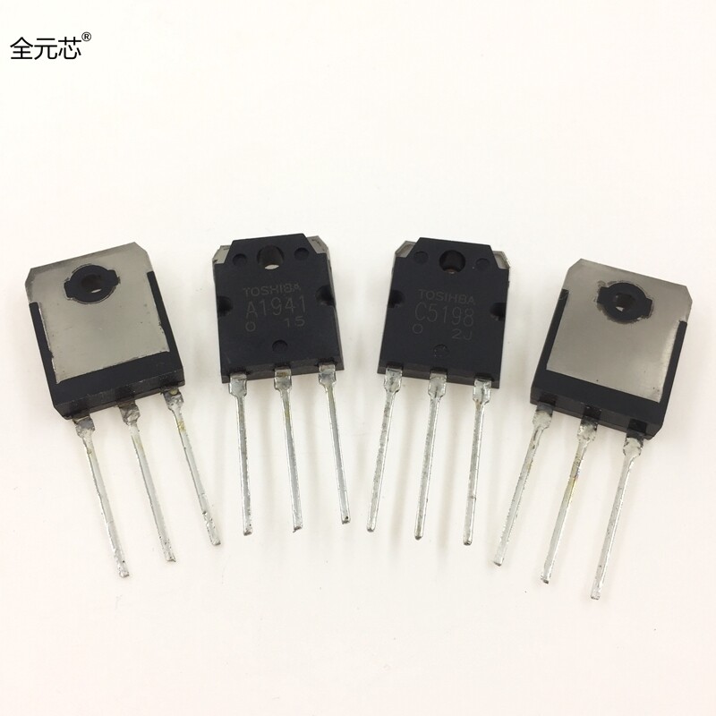A1941 C5198 功放对管 配对管 一对价格 TO3P 直插大功率三极管