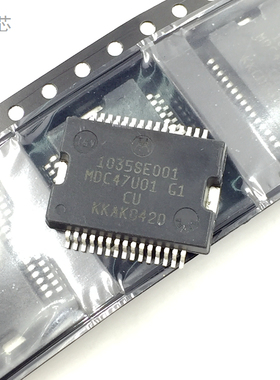 1035SE001 MDC47U01 芯片 QFP 汽车电脑板常用喷油嘴IC集成电路