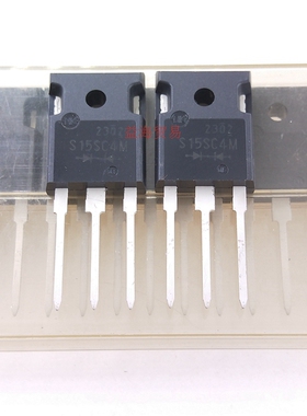 S15SC4M 肖特基二极管 15A45V 全新原装进口 整流管 直插TO-247