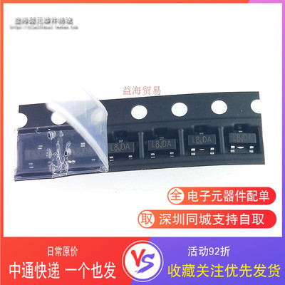 SI2308BDS-T1-GE3 L8JDA 丝印L8开头 全新原装SI2308BDS 场效应管