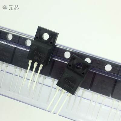 TF14N50 场效应管 AOTF14N50 直插三极管 N沟道 500V14A 深圳发货