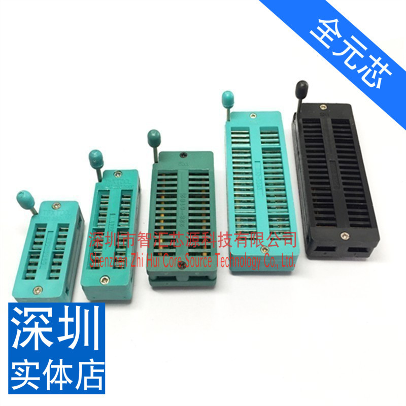 16P 24P 28P 40P  锁紧座 IC活动座 集成插座 底座 测试座 IC座
