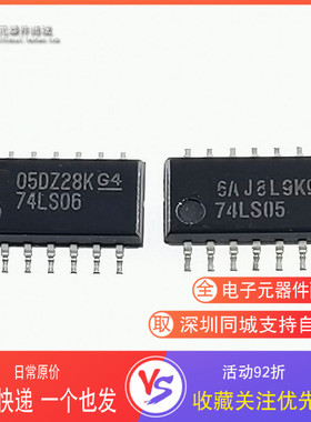 SN74LS06NSR 六反相缓冲器 SN74LS05NSR 全新原装SOP-14中体5.2MM