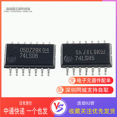 SN74LS06NSR 六反相缓冲器 SN74LS05NSR 全新原装SOP-14中体5.2MM