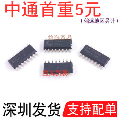 NCP1397AG液晶电源管理芯片全新原装进口SOP-15 贴片NCP1397ADR2G