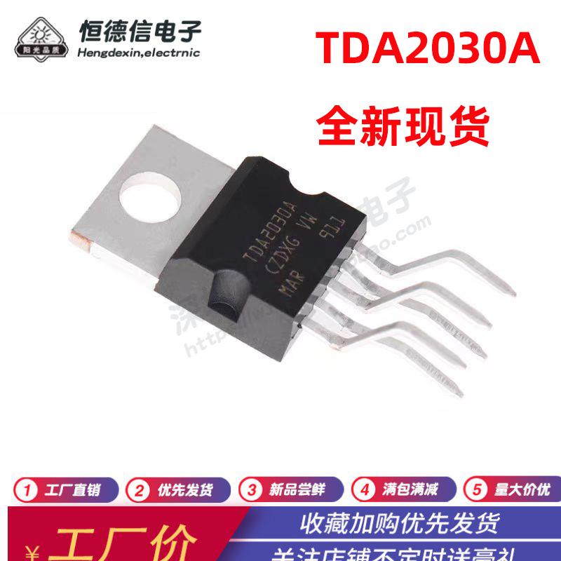 全元芯全新现货大量优势