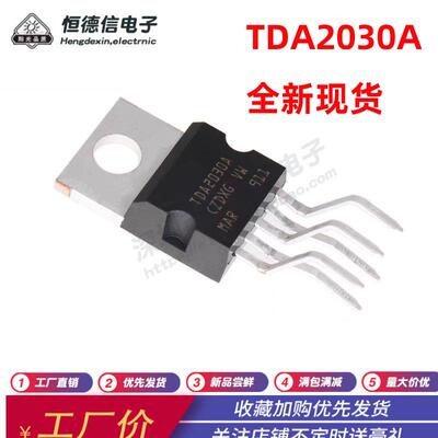 全元芯全新现货大量优势