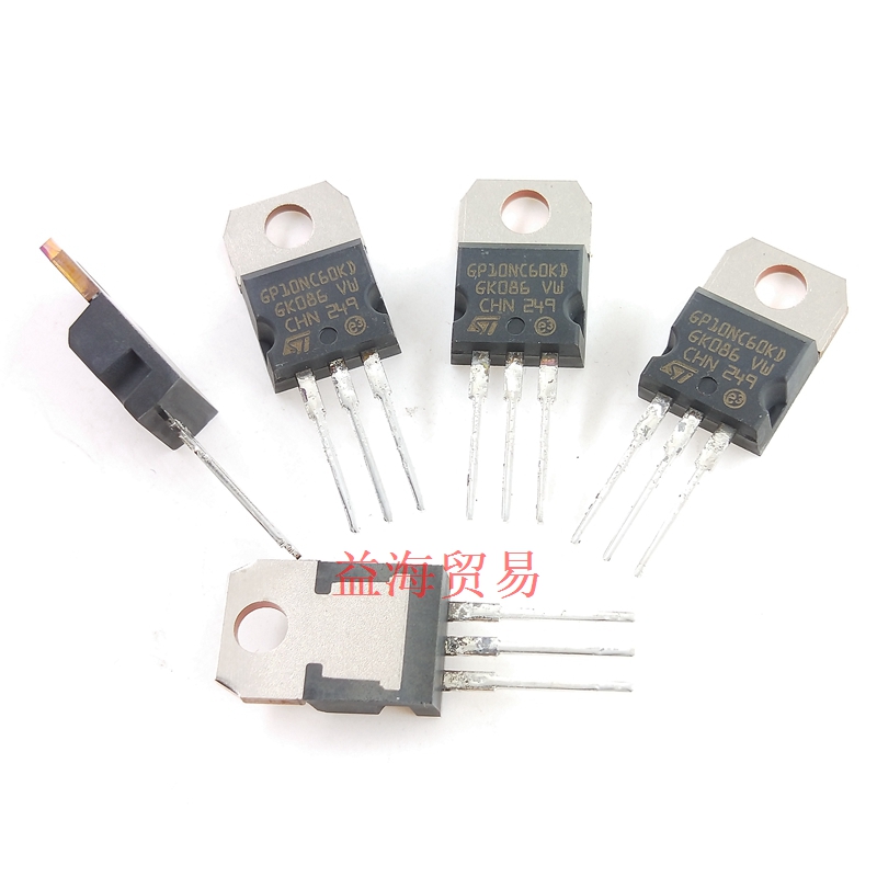 GP10NC60KD 全新原装进口 10A600V 三极管 IGBT管  STGP10NC60KD