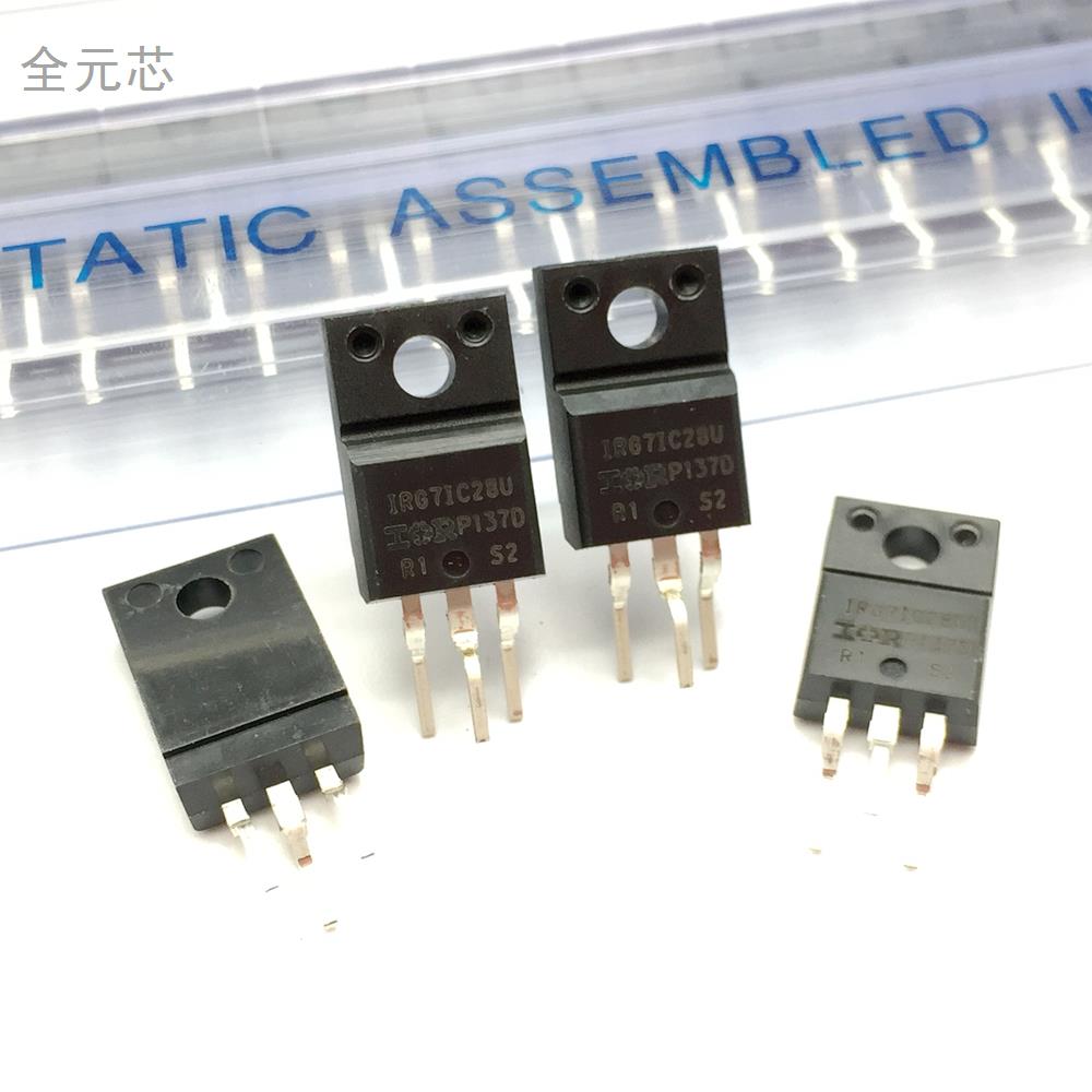 IRG71C28U-168P TO-220F定型脚全新原装进口 IRG7IC28U-168P