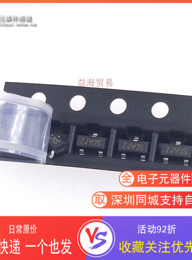 PESD1FLEX 丝印ZJW 全新原装ESD静电保护二极管 贴片SOT-23