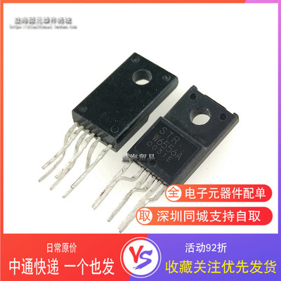 STRW6556A STR-W6556A 液晶电源管 芯片IC集成块 深圳发货