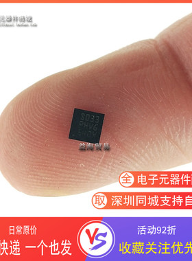 STM8S003F3U6TR 丝印8S003 16MHz/8KB闪存/8位微控制器 QFN20