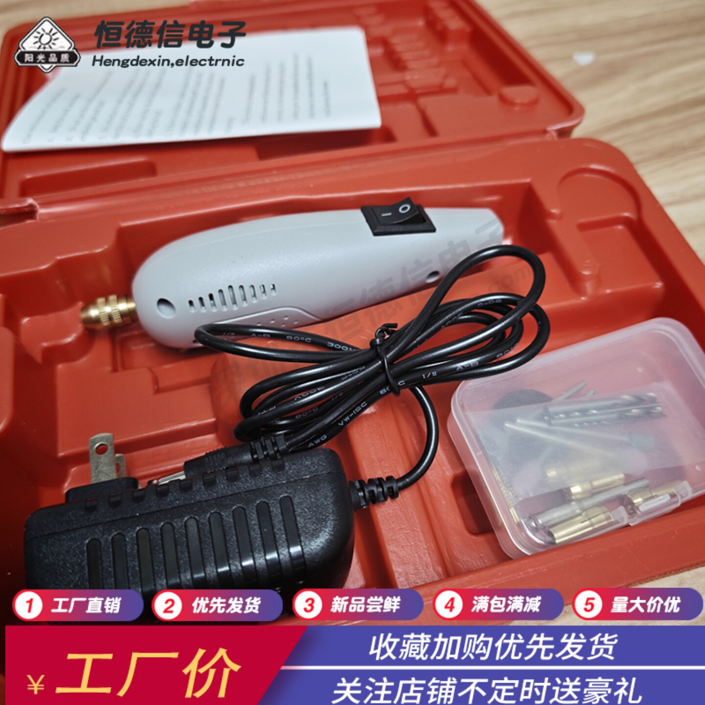 DIY mini微型迷你电钻组 小电钻套装 手电钻 PCB电磨 模型小钻机