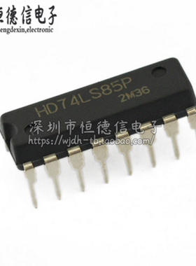 直插 SN74LS85N HD74LS85P 74LS85 DIP-16 幅值比较器 芯片