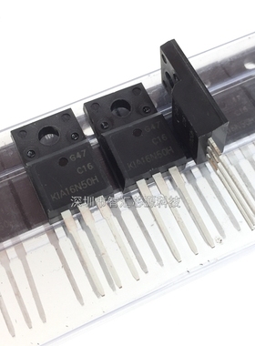 KIA16N50H 场效应MOS管 16N50 N沟道 NPN 500V 16A TO-220F塑封