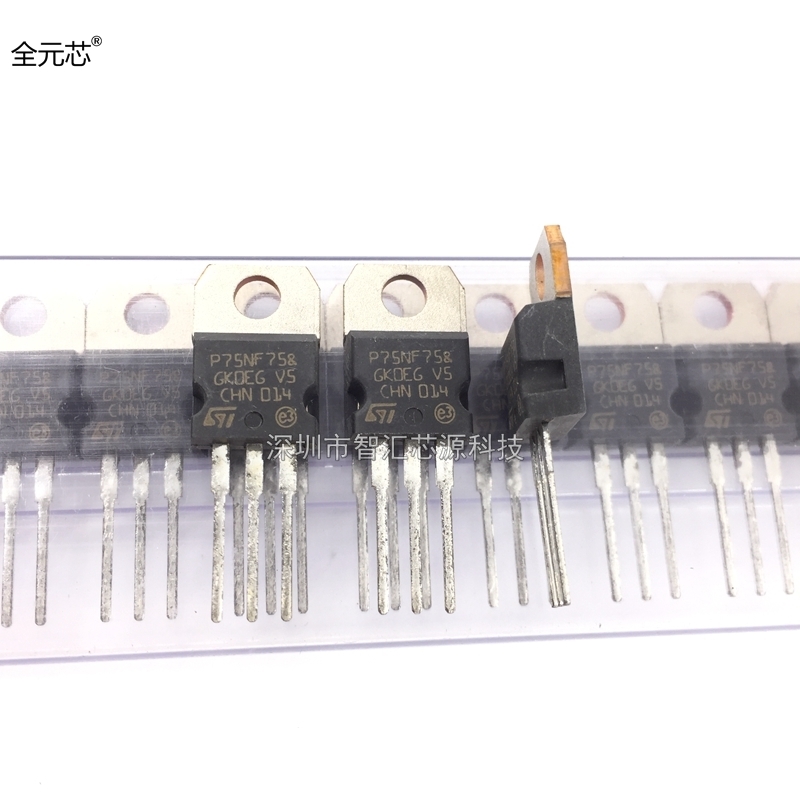 P75NF75&场效应管逆变器常用 75V75A N沟道 直插TO220 STP75NF75