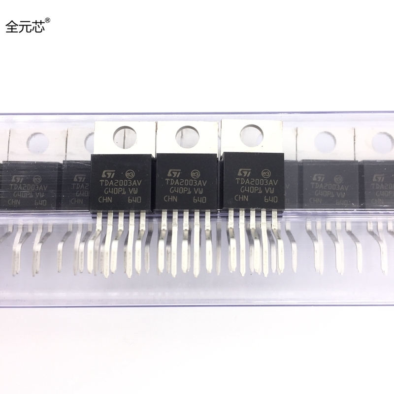 TDA2003 功放三极管 音频功率放大器 TDA2003AV 常用IC集成电路
