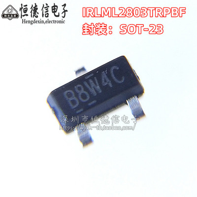 原装IRLML2803TRPBF IRLML2803 MOSFET管 贴片SOT-23 丝印B8W4C