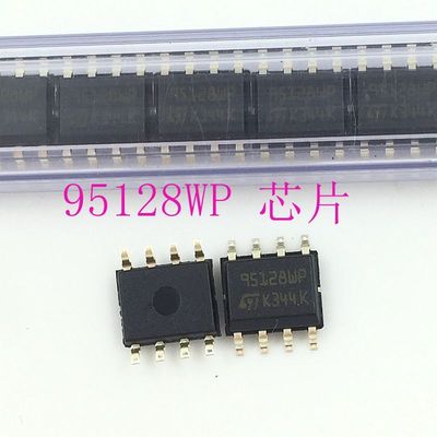 95128WP 存储器芯片 SOP8封装IC集成电路 贴片八脚 M95128-WMN6TP
