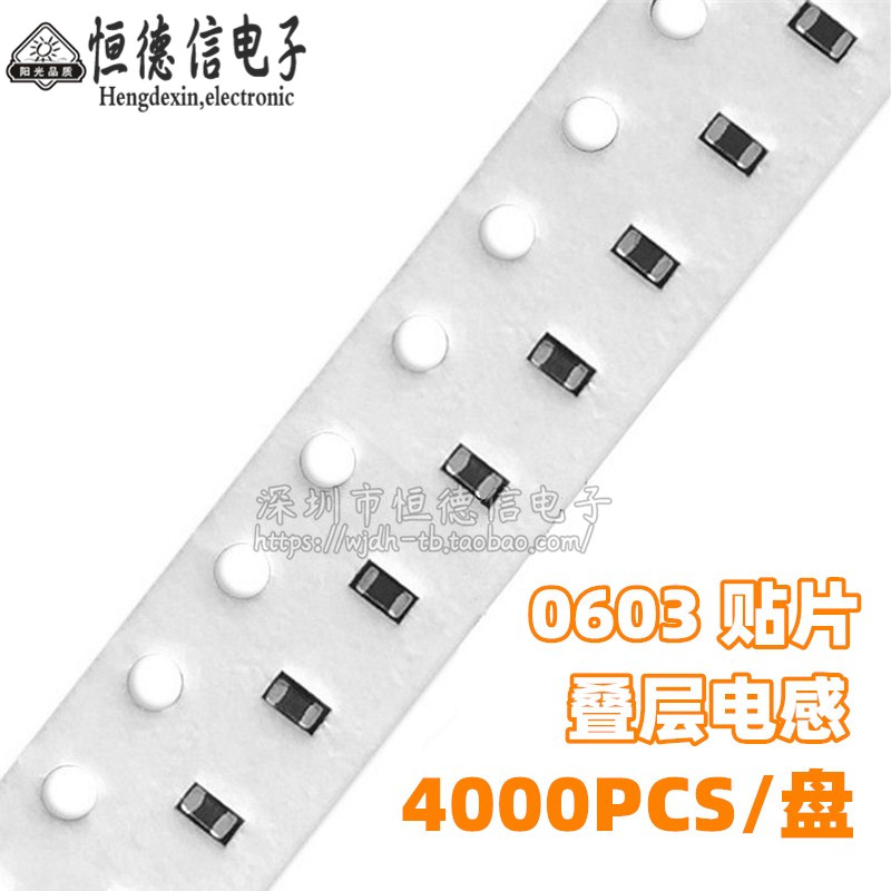0603贴片电感 1UH ±10% EBLS1608-1R0K 100只=2.3元 72元/盘4K