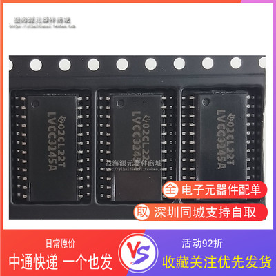 SN74LVCC3245ADWR LVCC3245A SOP-24 全新原装进口 宽体