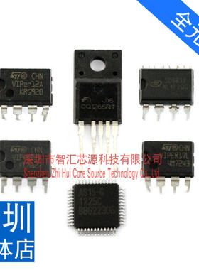 IC彩电芯片CQ1265RT VIPER12A VIPER22A AS15-G SD6832 VIPER17L