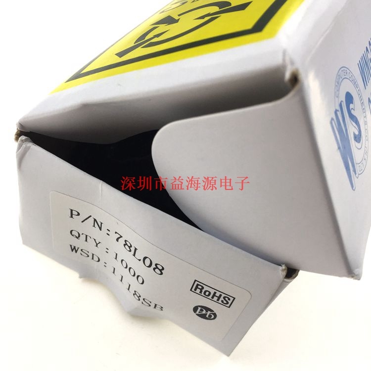 WS78L08 全新三端稳压管 大芯片直插三极管 8A 100MA 78L08 TO-92