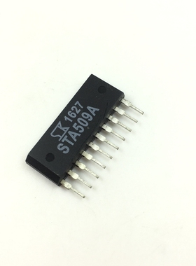 STA509A 芯片 汽车电脑板常用 喷油驱动集成块 ZIP10 直插十脚