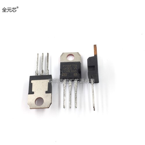 P75NF75电焊机常用场效应三极管 进口全新原装 75A75V 直插TO220