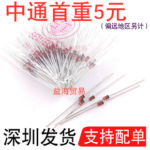 1N4761A 全新1W稳压二极管43-56V 1N4755A/IN4756/1N4757/IN4758A
