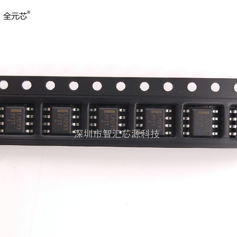 LM293D 芯片 LM293DR 贴片八脚 SOP8 双差分比较器集成电路IC